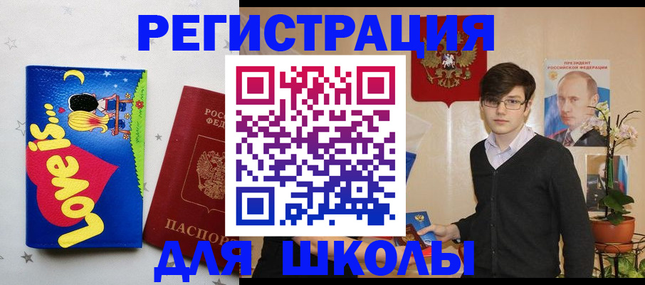 пропишу в квартире в Новосибирске